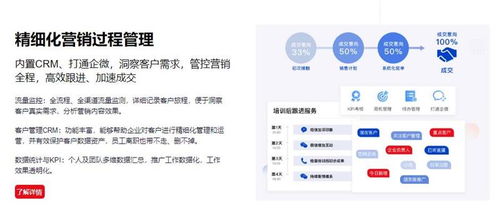 邵陽營銷素材管理APP——湖南企服信息咨詢服務(wù)全面解析