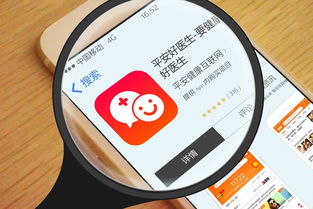 在線醫(yī)療巨頭成長(zhǎng)記 平安好醫(yī)生遞交IPO申請(qǐng)，去年前9月?tīng)I(yíng)收超10億元