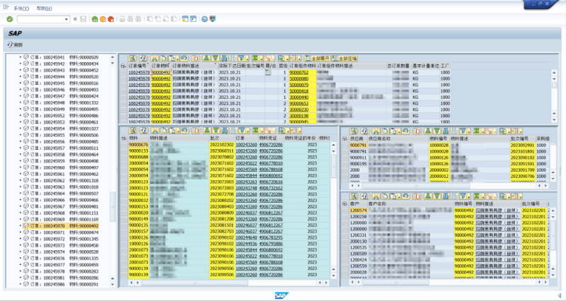 九多肉多數(shù)智化 以信息技術(shù)護(hù)航食品安全